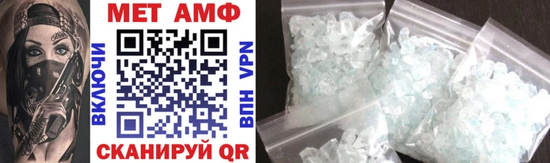 Amphetamine 97%  omg как войти  Карабаново 