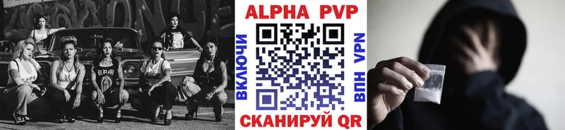 сколько стоит  Карабаново  Alpha PVP кристаллы 