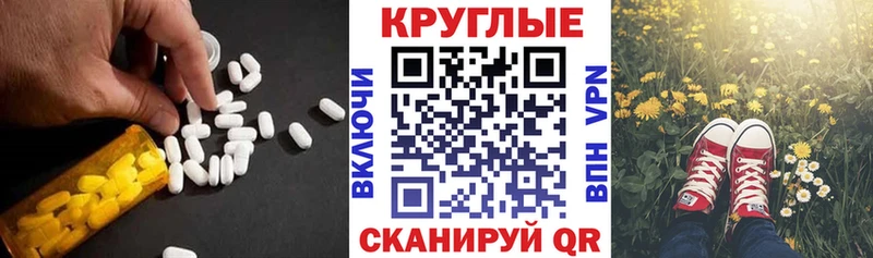 наркота  MEGA ссылка  ЭКСТАЗИ круглые  мориарти формула  Карабаново 