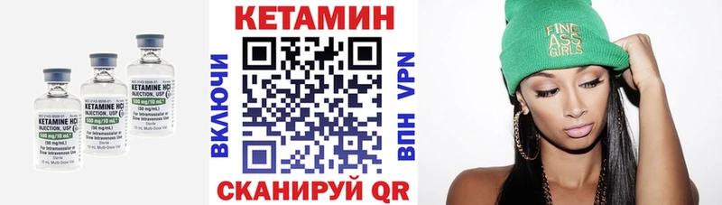 даркнет сайт  Карабаново  Кетамин VHQ 