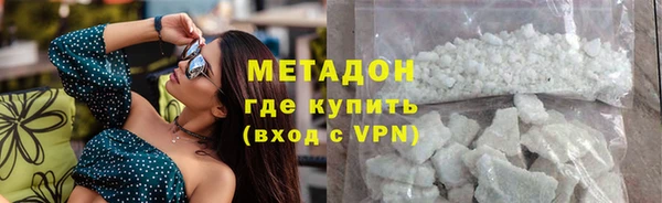 бошки Абинск