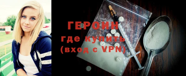 мдма Горняк