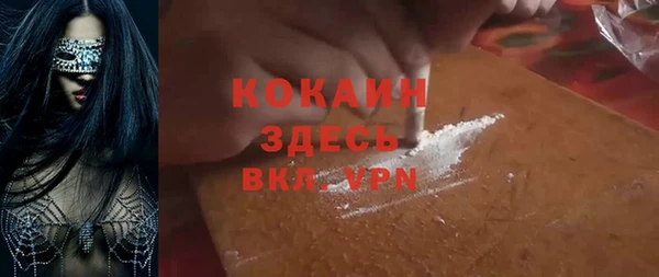 бошки Абинск