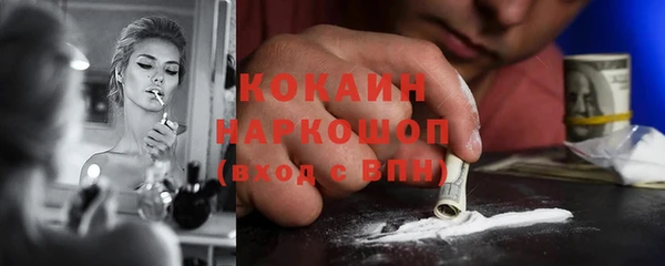 бошки Абинск