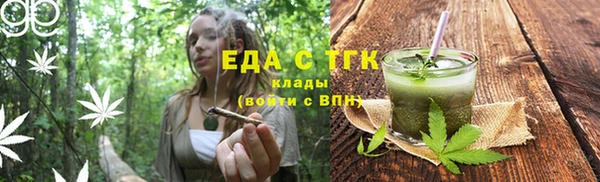 бошки Абинск