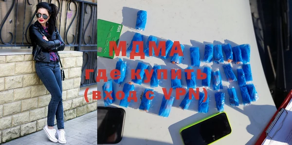 бошки Абинск