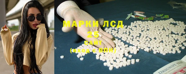 стафф Пересвет