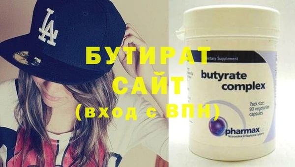 стафф Пересвет