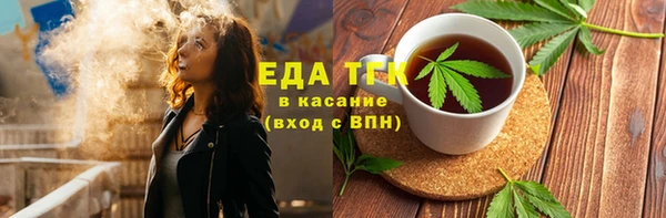 бошки Абинск