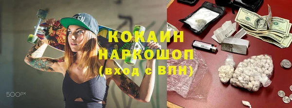 стафф Пересвет