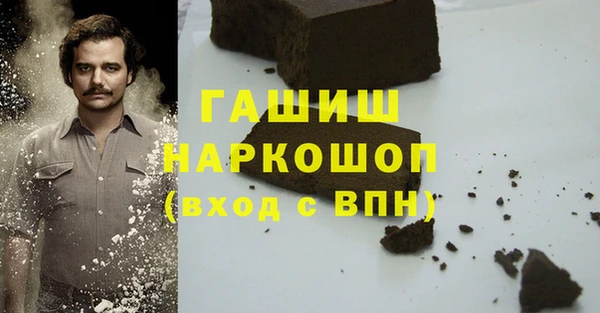 меф VHQ Горнозаводск