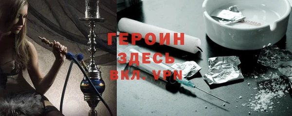 стафф Пересвет