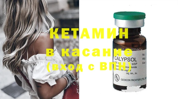бошки Абинск