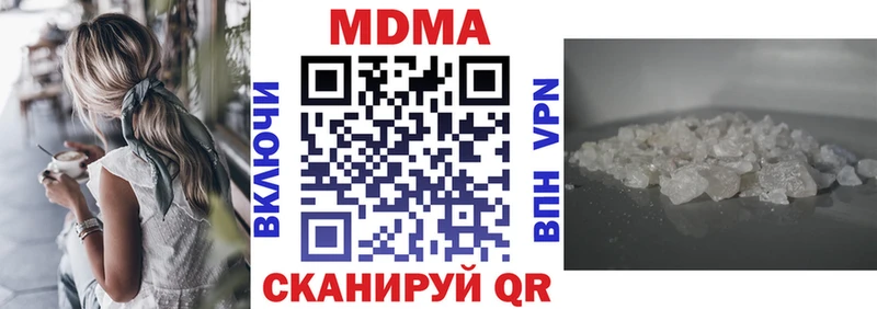 MDMA VHQ  МЕГА вход  нарко площадка состав  Карабаново 