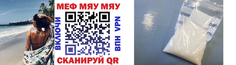 KRAKEN сайт купить Карабаново Мефедрон mephedrone